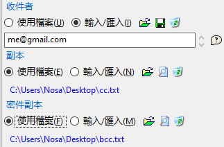 讀取/存儲接收者